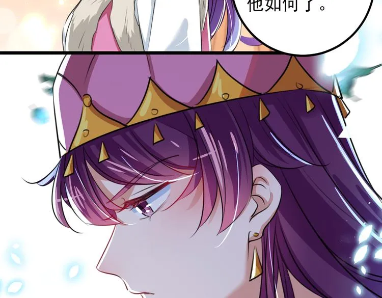 第269话 兄弟，注意措施！ 第70页
