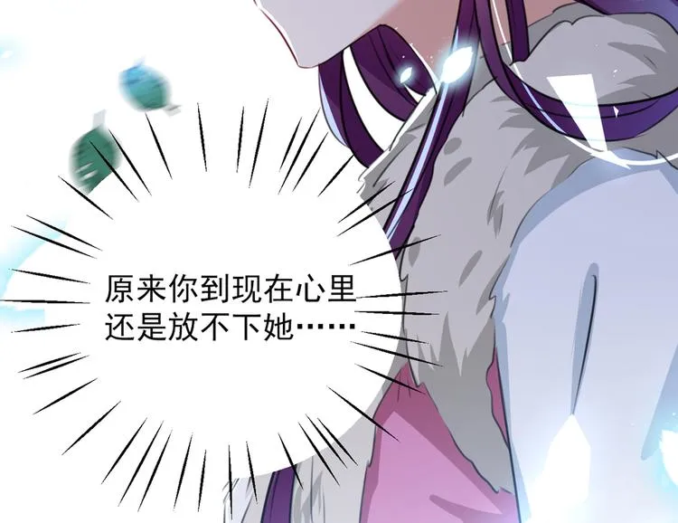 第269话 兄弟，注意措施！ 第71页