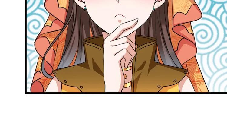 第269话 兄弟，注意措施！ 第75页