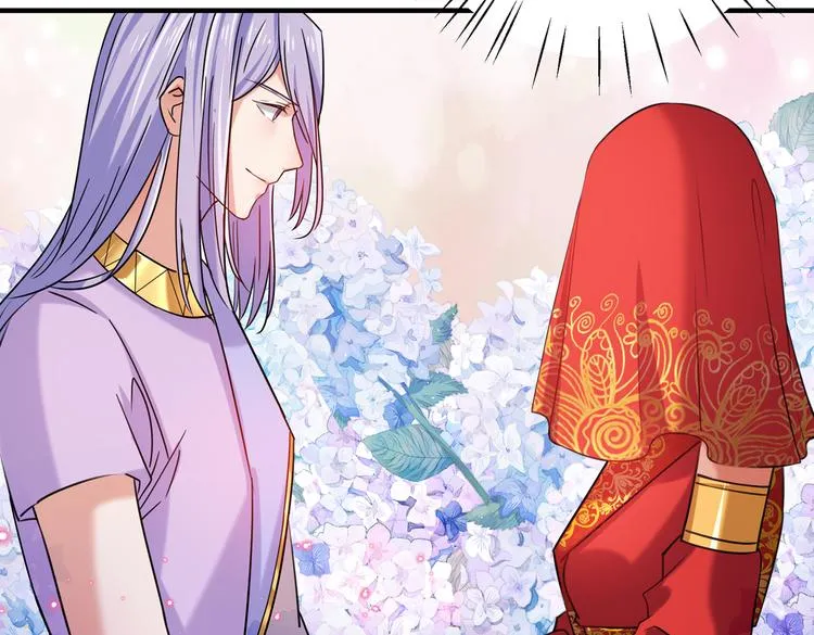 第270话 你竟敢占我便宜！ 第25页
