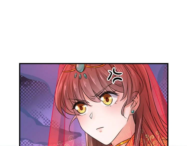 第270话 你竟敢占我便宜！ 第30页