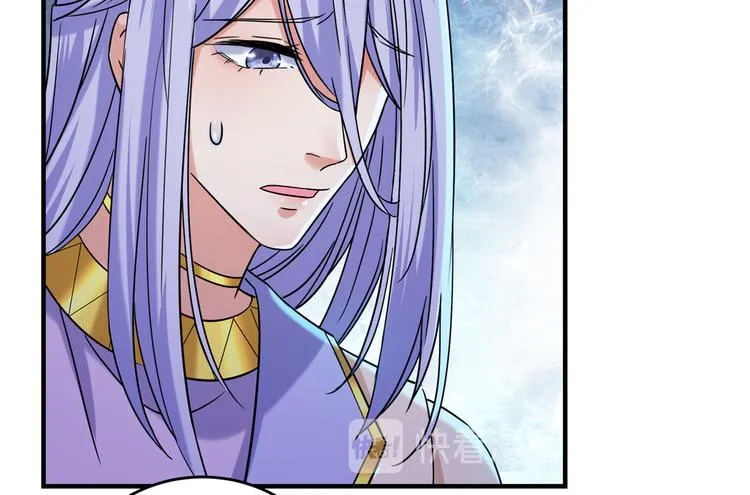 第270话 你竟敢占我便宜！ 第45页