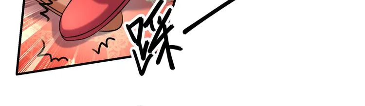 第270话 你竟敢占我便宜！ 第48页