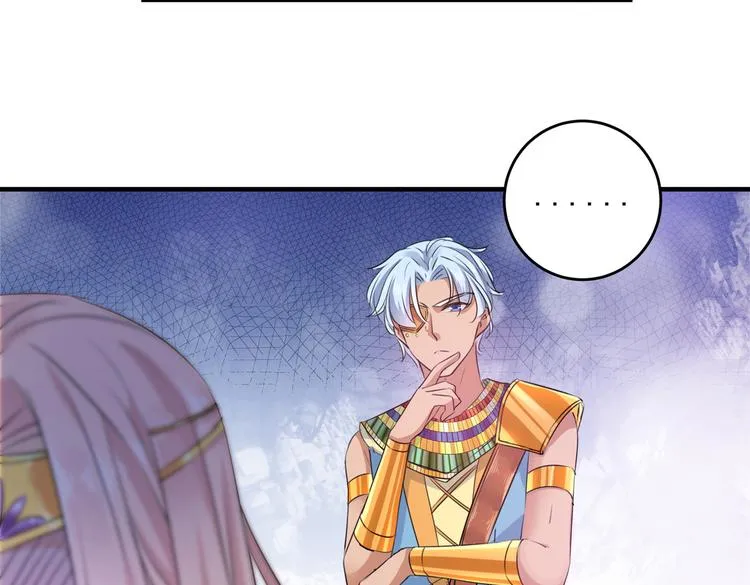 第271话 他竟没认出我？！ 第9页