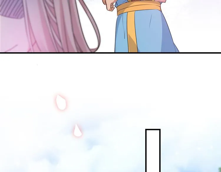 第271话 他竟没认出我？！ 第10页