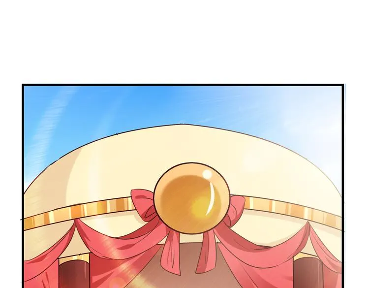 第271话 他竟没认出我？！ 第21页