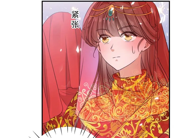 第271话 他竟没认出我？！ 第36页