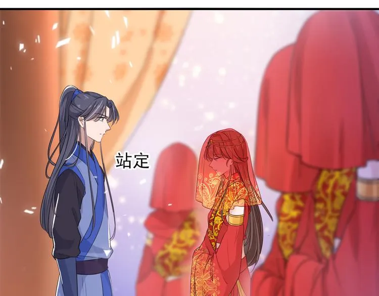 第271话 他竟没认出我？！ 第39页