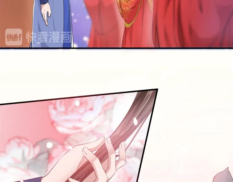 第271话 他竟没认出我？！ 第40页