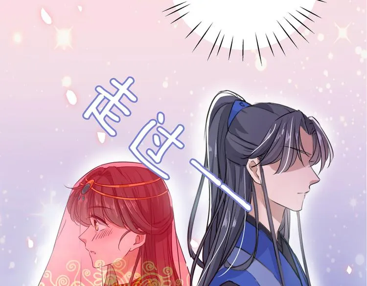第271话 他竟没认出我？！ 第48页