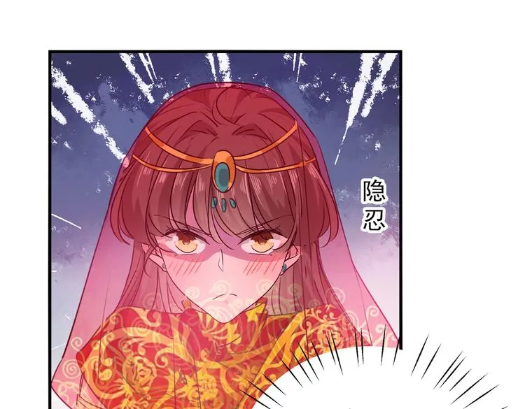第271话 他竟没认出我？！ 第55页
