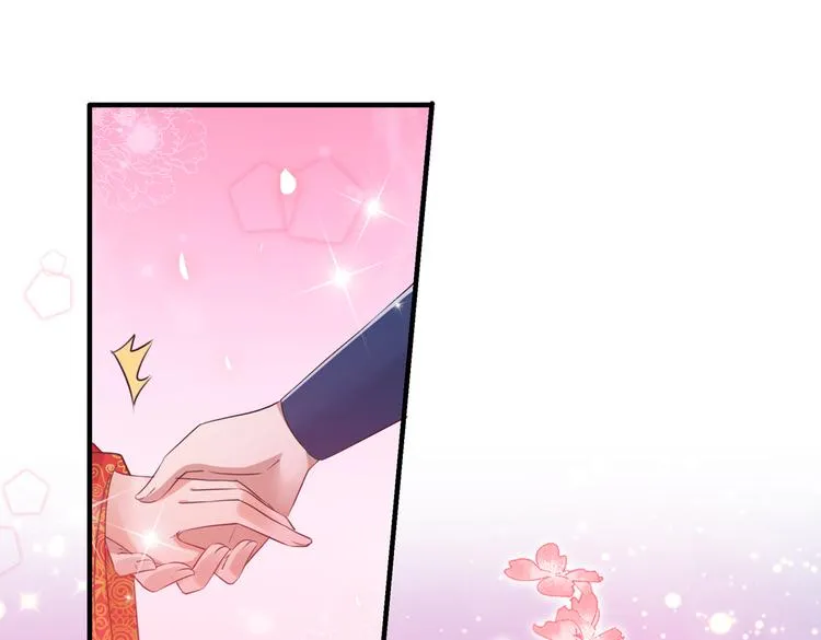 第271话 他竟没认出我？！ 第57页