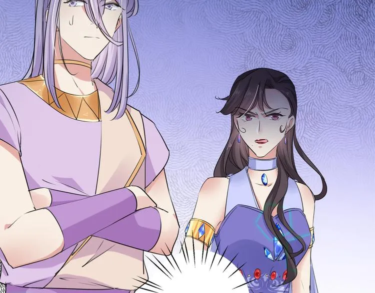 第271话 他竟没认出我？！ 第65页