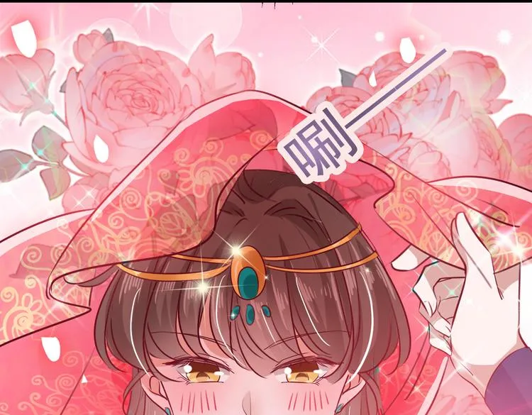 第271话 他竟没认出我？！ 第67页