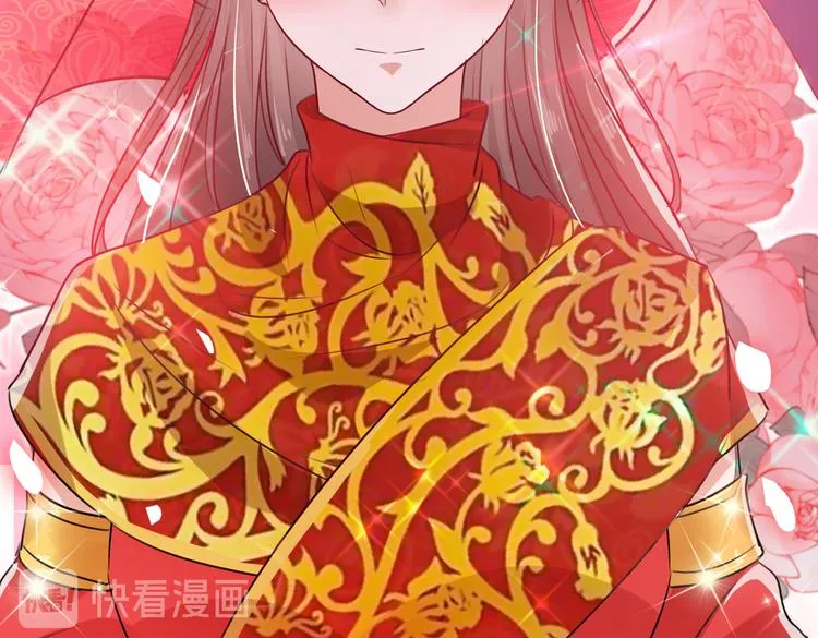 第271话 他竟没认出我？！ 第68页