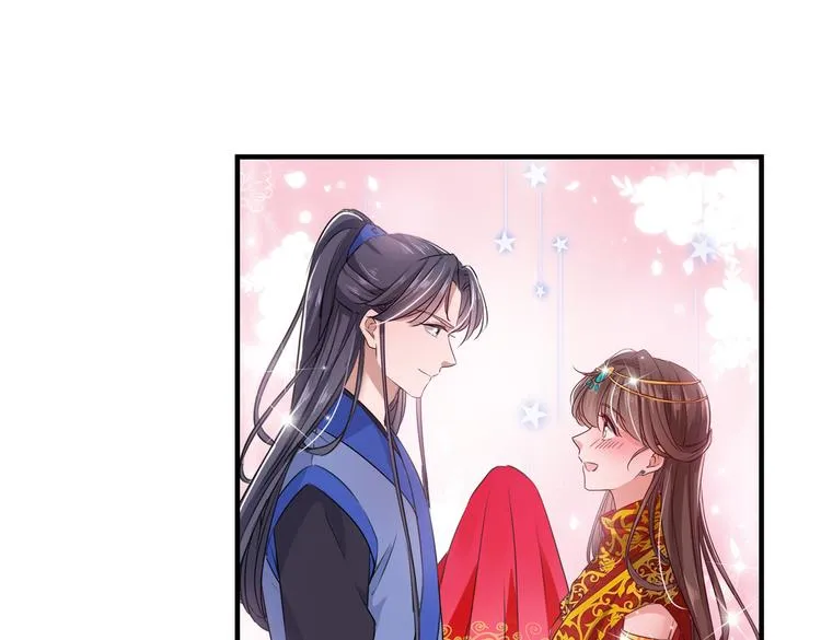 第271话 他竟没认出我？！ 第70页