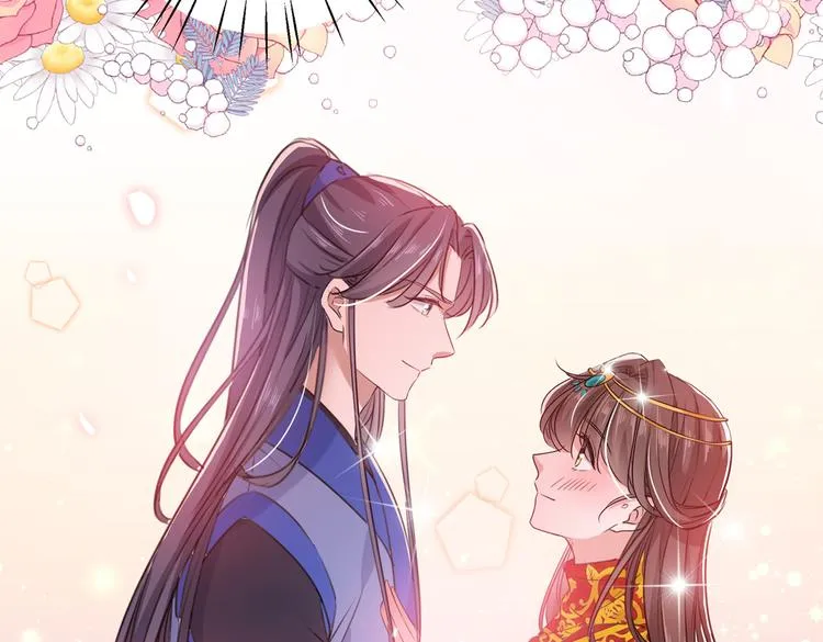 第271话 他竟没认出我？！ 第76页