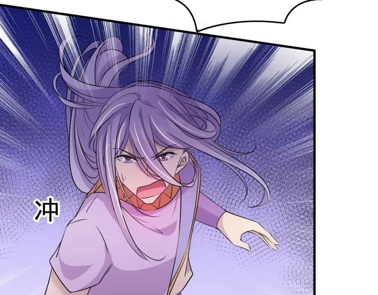 第271话 他竟没认出我？！ 第88页