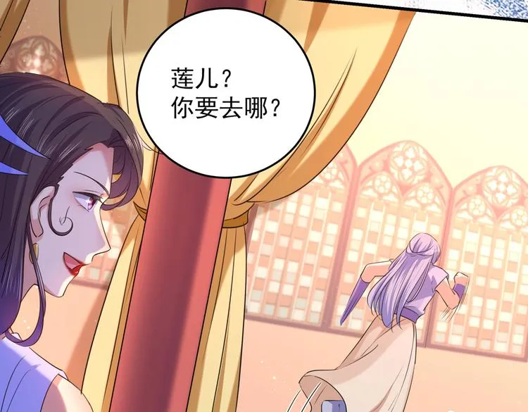 第272话 意外还是人为？！ 第8页
