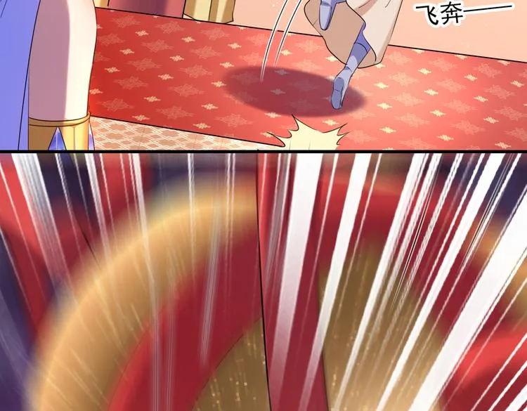第272话 意外还是人为？！ 第9页