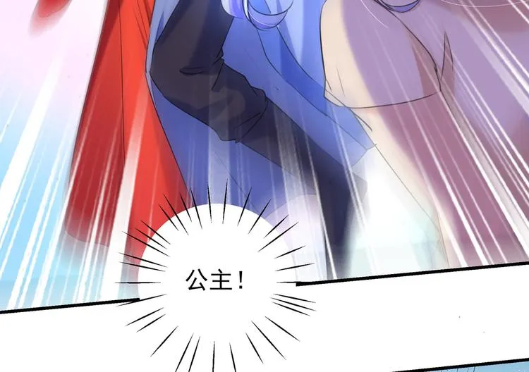 第272话 意外还是人为？！ 第12页
