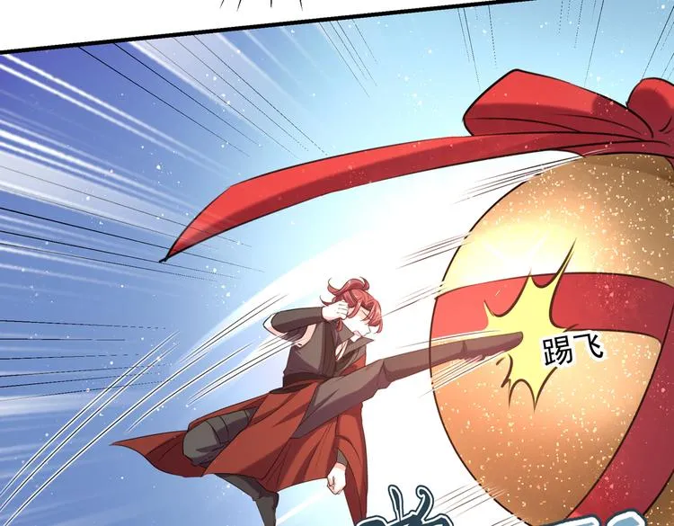 第272话 意外还是人为？！ 第13页