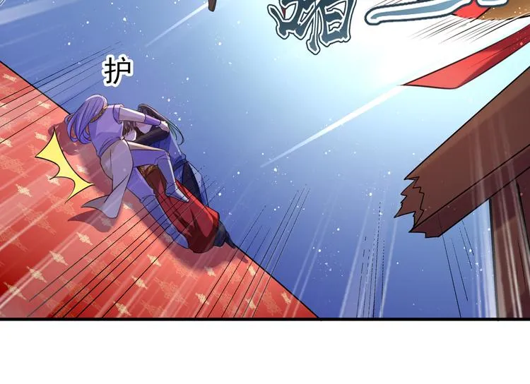 第272话 意外还是人为？！ 第14页