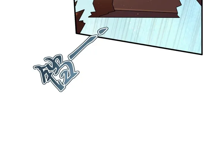 第272话 意外还是人为？！ 第16页