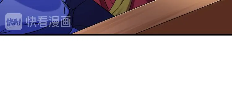 第272话 意外还是人为？！ 第28页