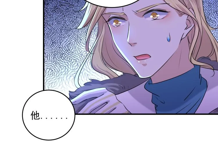第272话 意外还是人为？！ 第31页