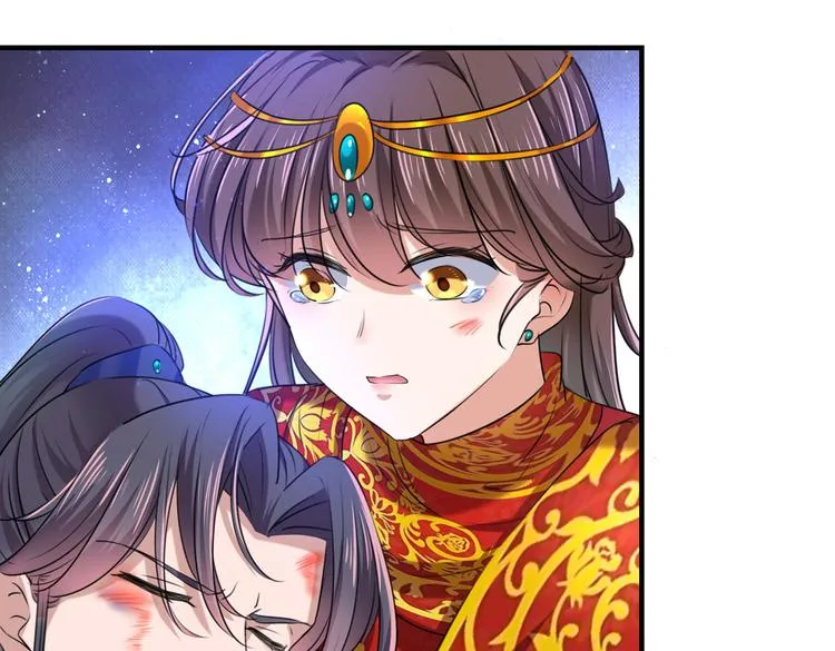 第272话 意外还是人为？！ 第32页