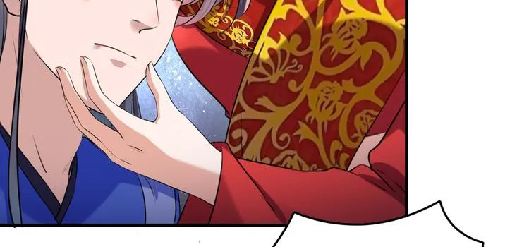 第272话 意外还是人为？！ 第33页