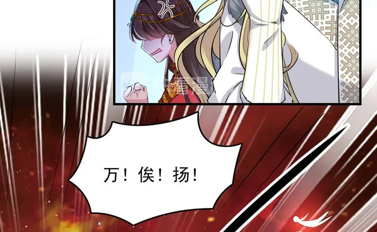 第272话 意外还是人为？！ 第38页
