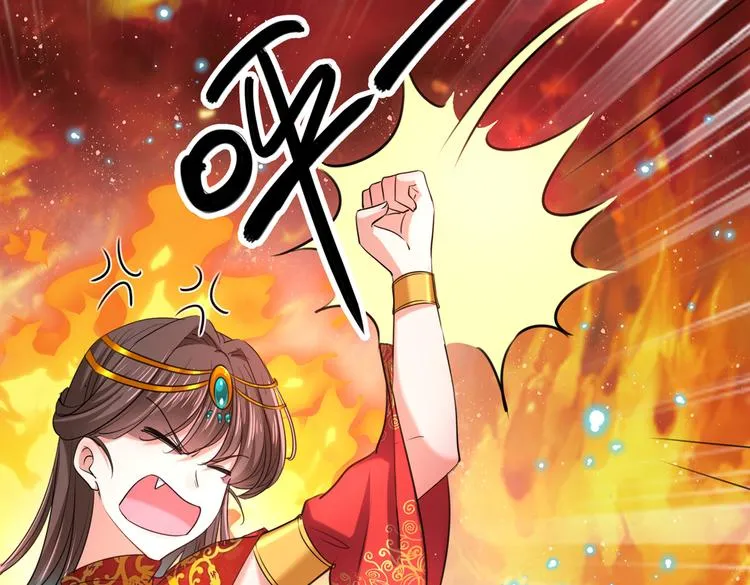 第272话 意外还是人为？！ 第39页