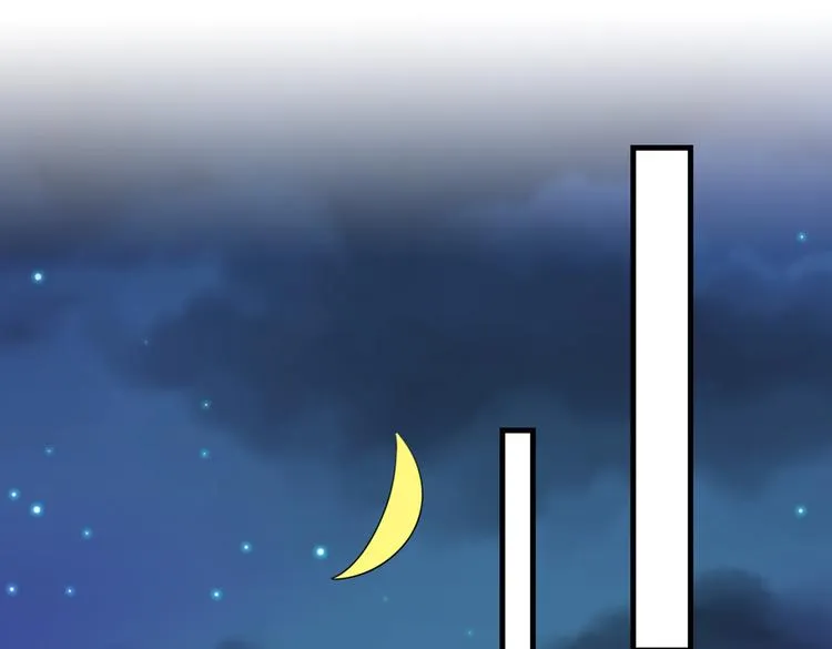 第272话 意外还是人为？！ 第49页