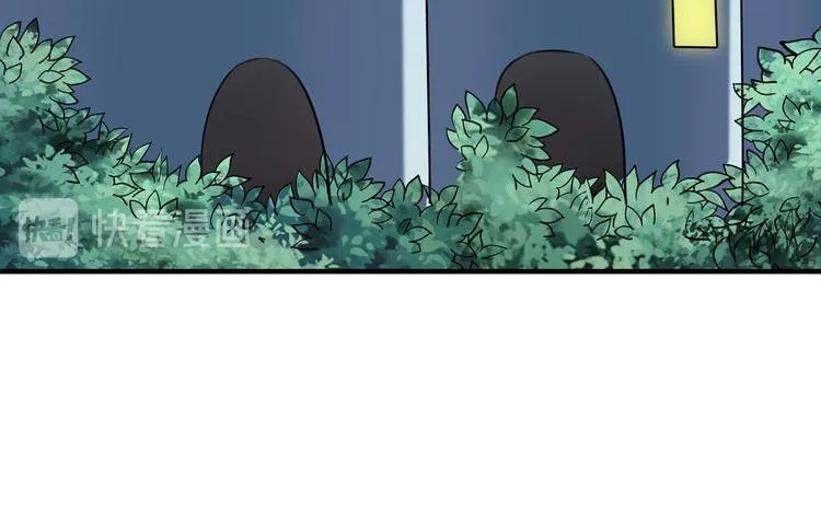 第272话 意外还是人为？！ 第52页