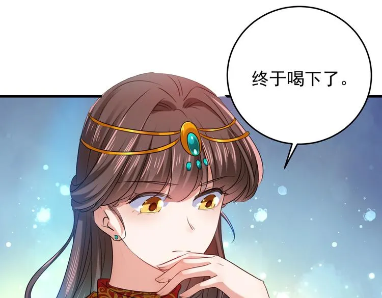 第273话 演戏给谁看呢？ 第10页