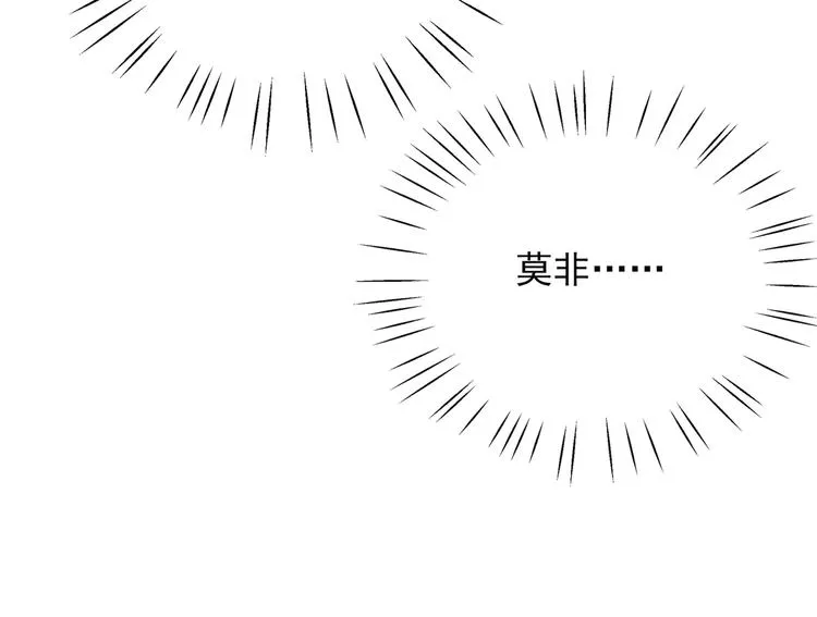 第273话 演戏给谁看呢？ 第17页