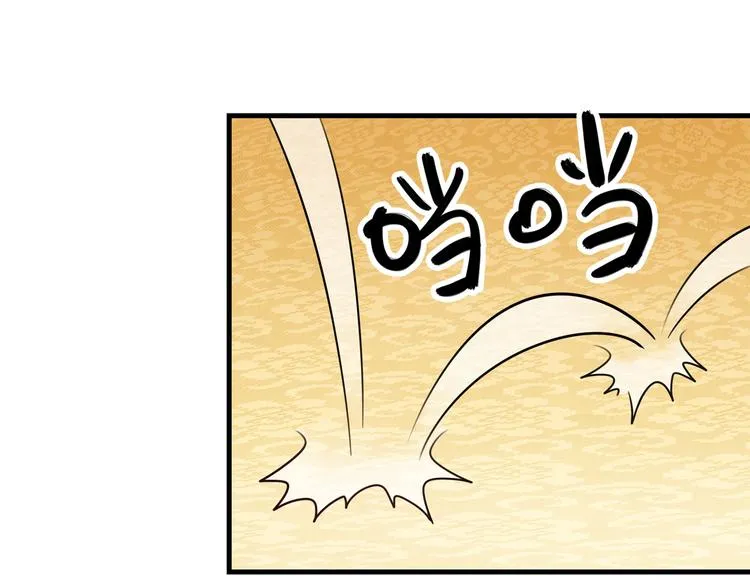 第273话 演戏给谁看呢？ 第25页