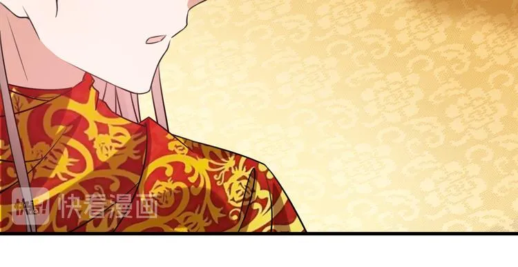 第273话 演戏给谁看呢？ 第27页