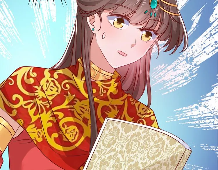 第273话 演戏给谁看呢？ 第33页