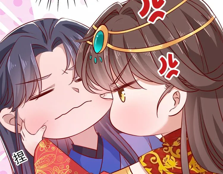第273话 演戏给谁看呢？ 第38页