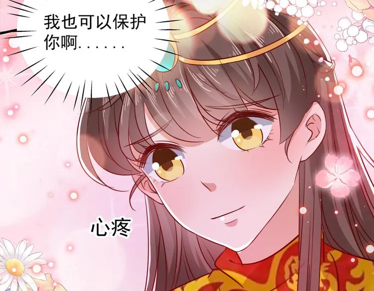 第273话 演戏给谁看呢？ 第42页