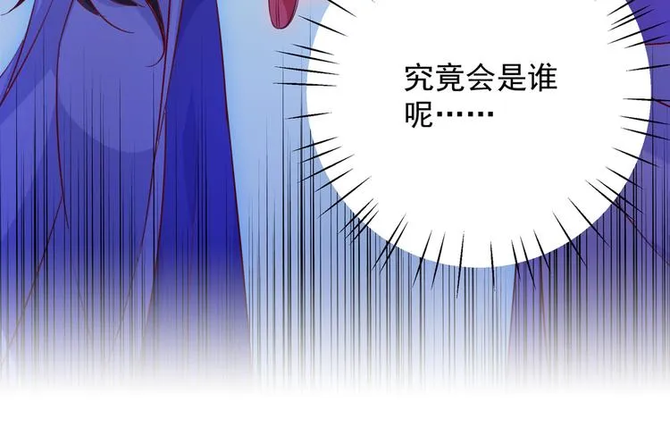 第273话 演戏给谁看呢？ 第47页