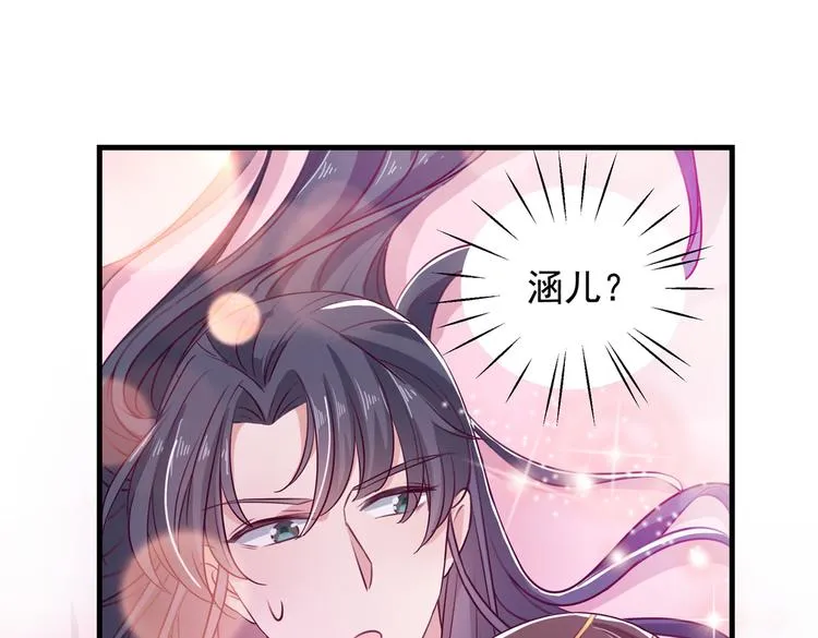 第273话 演戏给谁看呢？ 第53页