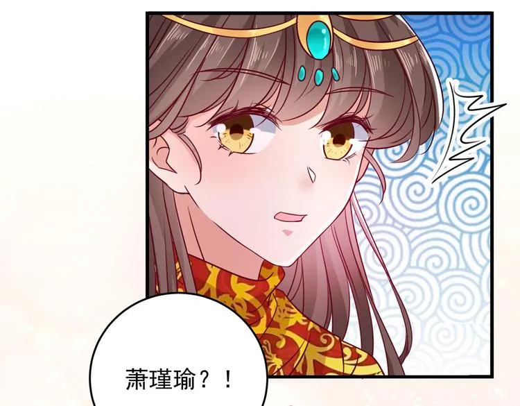 第273话 演戏给谁看呢？ 第63页