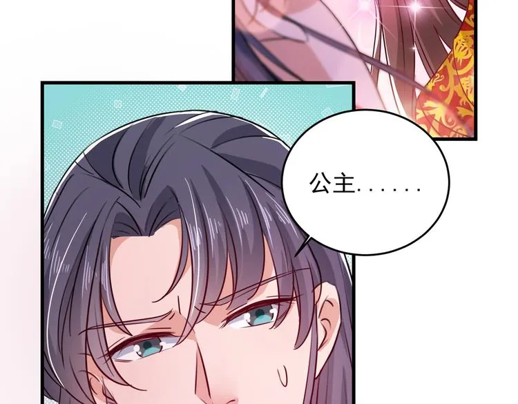 第273话 演戏给谁看呢？ 第69页