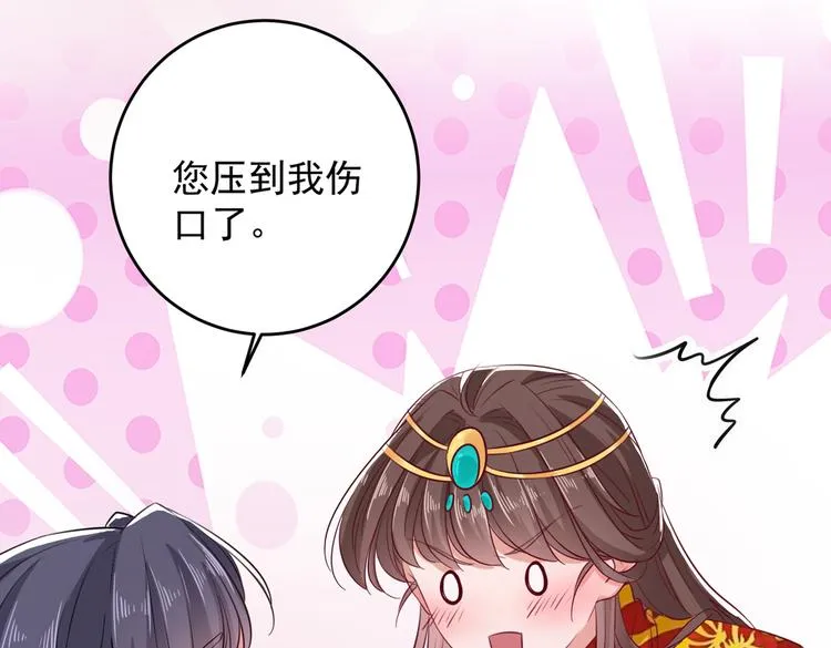 第273话 演戏给谁看呢？ 第71页