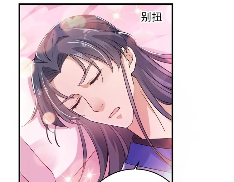 第273话 演戏给谁看呢？ 第75页