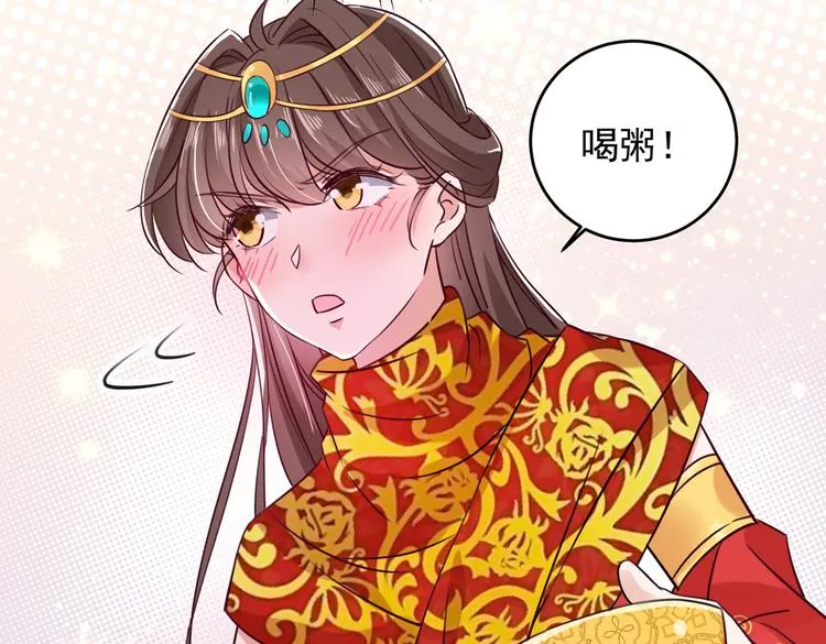 第273话 演戏给谁看呢？ 第84页